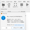 新　vita3K(qt版)　なんとか日本語化