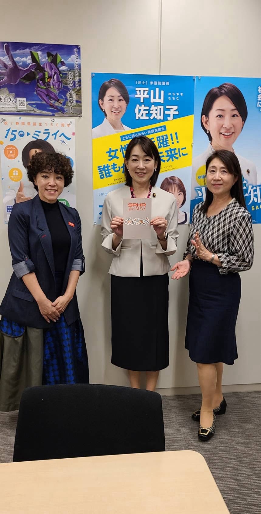 生命の安全教育をの記事画像