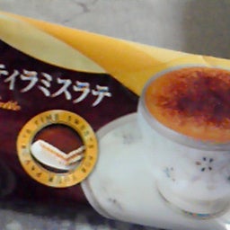 アイスクリーム★-NEC_0037.jpg