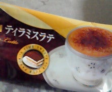 アイスクリーム★-NEC_0037.jpg