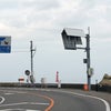「能登ふるさと博」がスタートの画像
