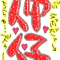 ブログ投稿画像