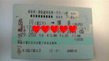 2008081215270000.jpg