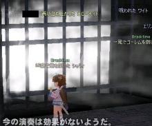 ﾌｧｲｱｰﾎﾞｰﾙ