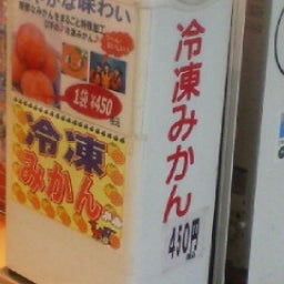 20080924122716.jpg