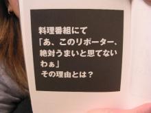ジュニア