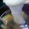正月はなんだかんだで…⑲の画像