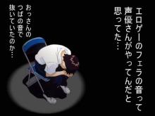 シンジ君