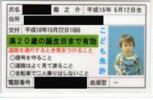 ryunosukemgaa