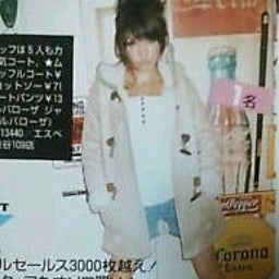画像 ☆どぅかなぁ(=°ω°=）☆ の記事より 2つ目