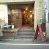 今日の材木座の画像
