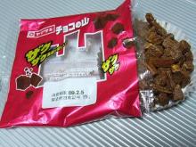 ナチュラルデザインワークスのブログ