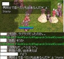 妄想してるね…