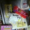 ☆開始ー☆の画像