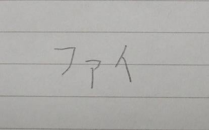 ピンの記事画像