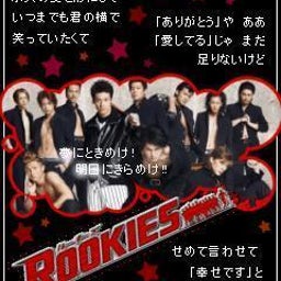 好きだから…-dd7dce940b9cbc9d559c5c05f9fe04ac.jpg