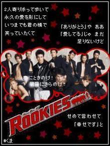 好きだから…-dd7dce940b9cbc9d559c5c05f9fe04ac.jpg