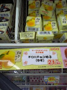 チロル