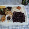 栗原はるみのお弁当の画像