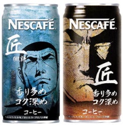 ゴルゴ