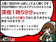 ローゼンメイデン