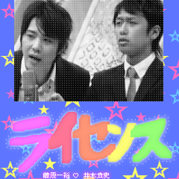 画像 小 の記事より 5つ目