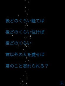 好きだから…-8d86985dce05f15d7ff4457088c08bcf.jpg