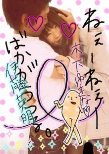 小林沙月のブログｩ★-pict04.jpg