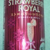 美味しい～☆彡の画像