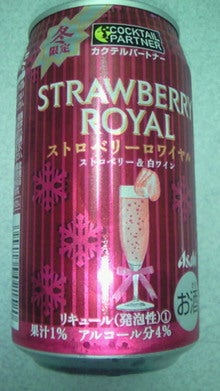 素敵な仲間達-200812150047000.jpg