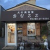 ｂｕｚｚさんの画像