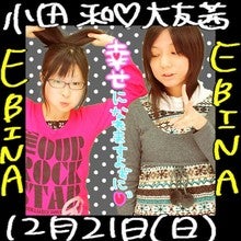 等身大-am_photo.jpg