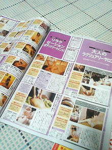 ☆de’licieux(デリスィウー)☆-200903021811001.jpg