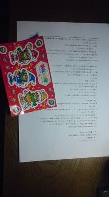 雄輔物語★YUSUKE　Smile♪-090208_2108~01.jpg