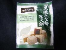 ナチュラルデザインワークスのブログ