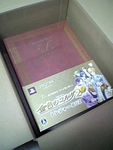 白鳥日記-090226_202525.jpg