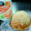 マロンボール(// ∀//）の画像