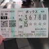 ジャパンカップダートの画像