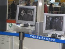 体温検査
