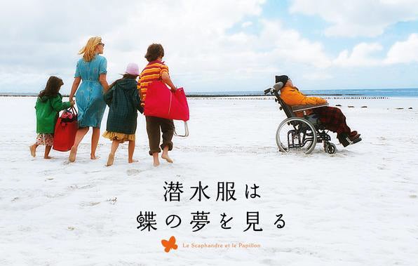 tec ★ rock steady-潜水服は蝶の夢を見る