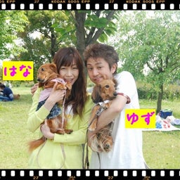 画像 ２００８年　遠足♪木曽三川公園！！ の記事より 20つ目