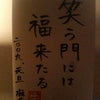 2009 年開幕の画像