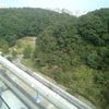 冷静になれの画像