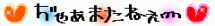 ame