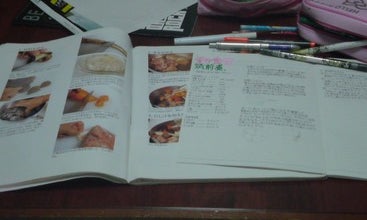 妄想日記★+.-090206_0100~01.jpg