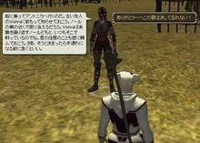 EQ2050529_04