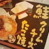★ミシャ★の画像