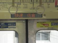車内案内器