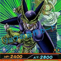 画像 Ryo自作ファイル【ＤＢ】 の記事より 4つ目
