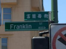 chinese_sign